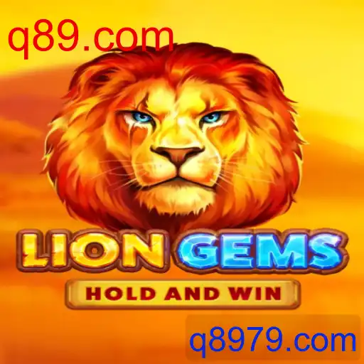 LionGems